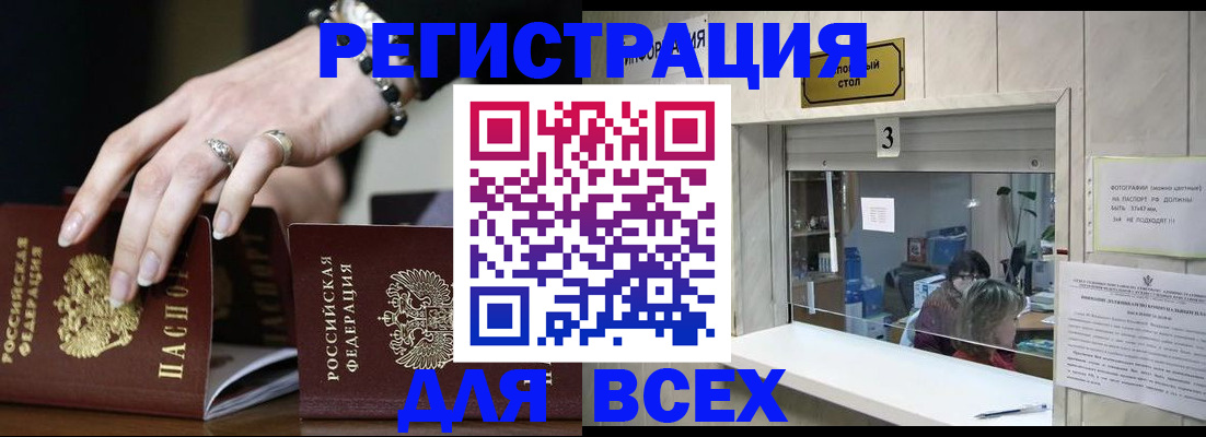 где прописаться в Тутаеве